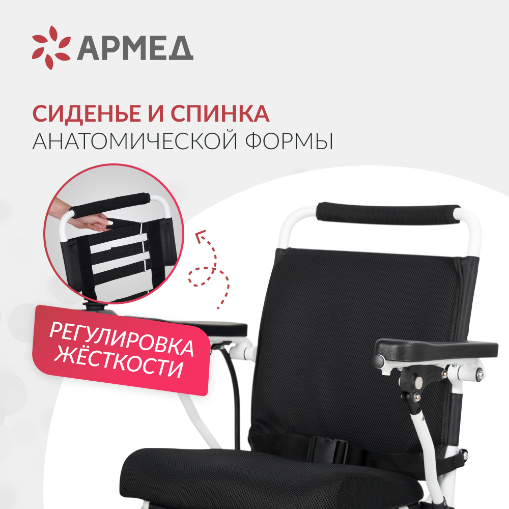 Кресло-коляска с электроприводом Армед JRWD602K (ширина сиденья 40 см) фото 20