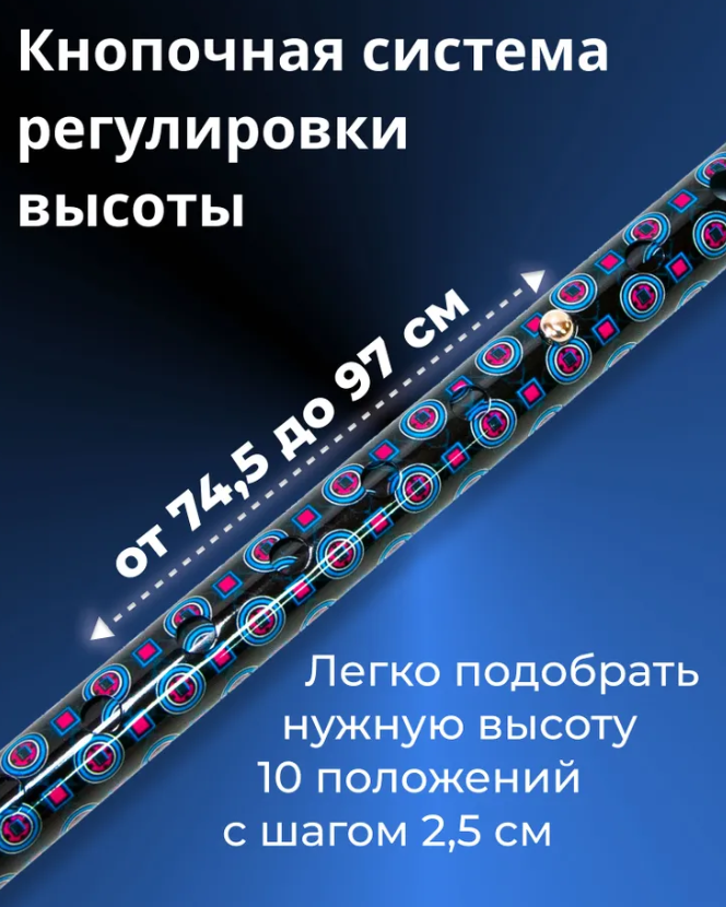 Трость телескопическая с пластмассовой ручкой ТР1(ПР) с УПС, цвет Ванильное небо фото 4