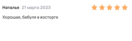 Трость телескопическая с пластмассовой ручкой ТР1(ПР) с УПС, цвет Весенний сад фото 9