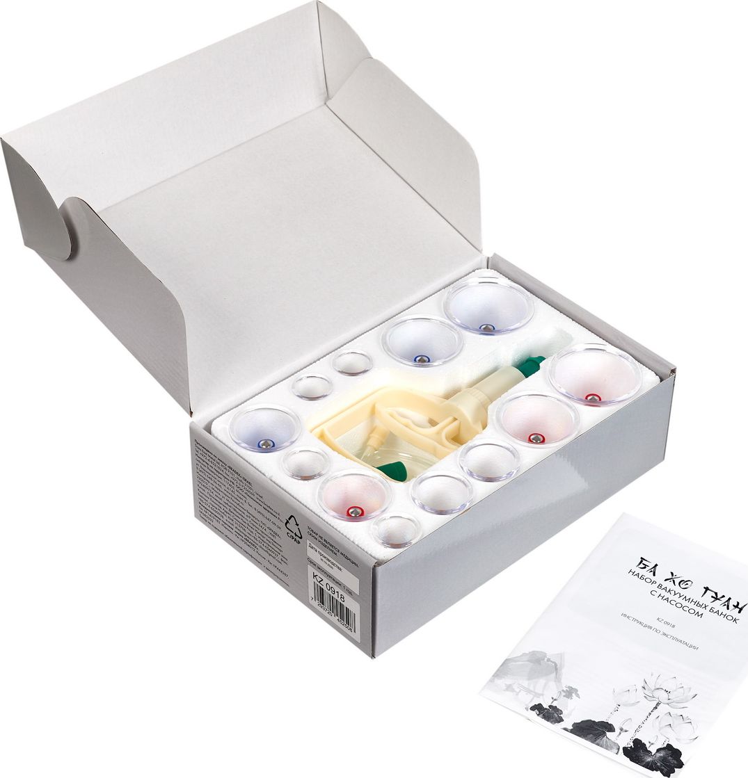 Вакуумные банки с насосом №12 KZ 0918 фото 2