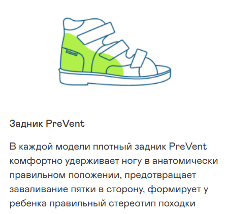 Ортопедическая обувь Orthoboom кроссовки 30225-09 фото 5