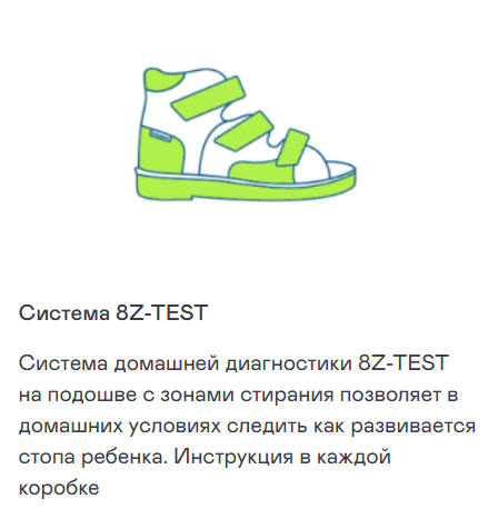 Ортопедическая обувь Orthoboom сандали 27057-01  темно-изумрудный с каштановым фото 9