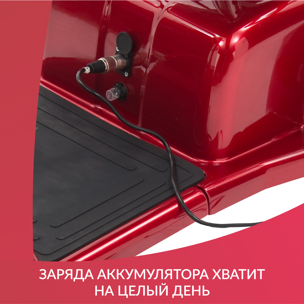 Кресло-коляска для инвалидов (скутер) Армед JRWD801 фото 8