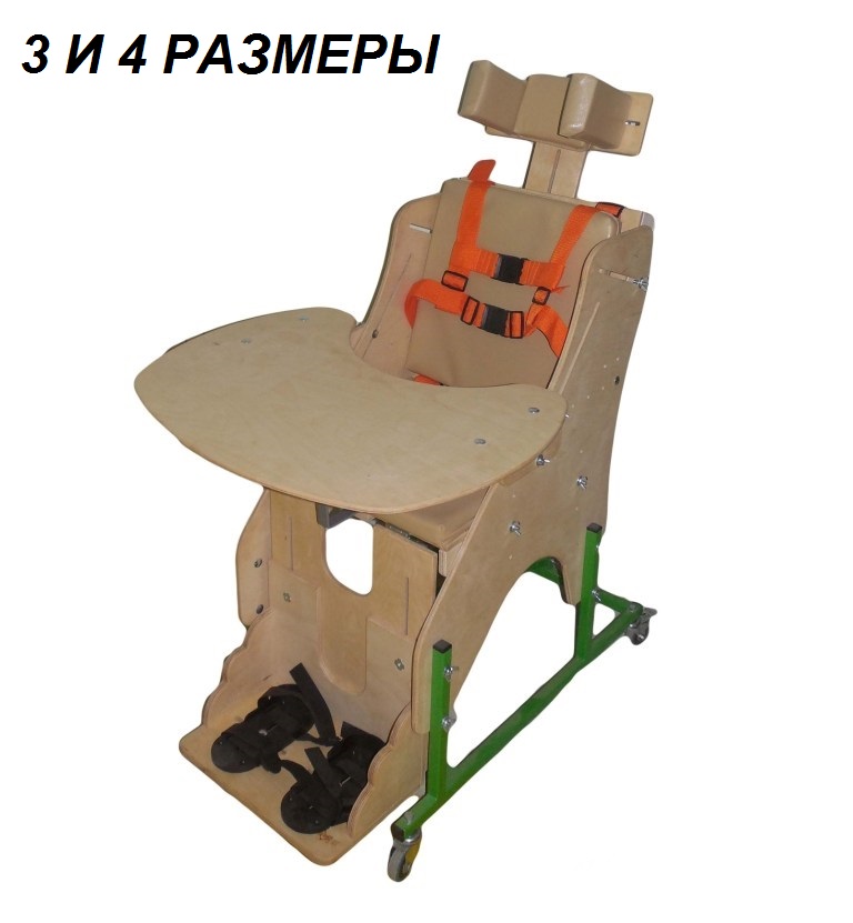 Опора для сидения ОС-001 фото 3