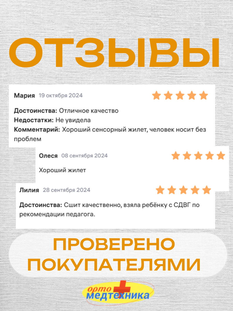 Утяжеленный жилет ОМТ-20 фото 8