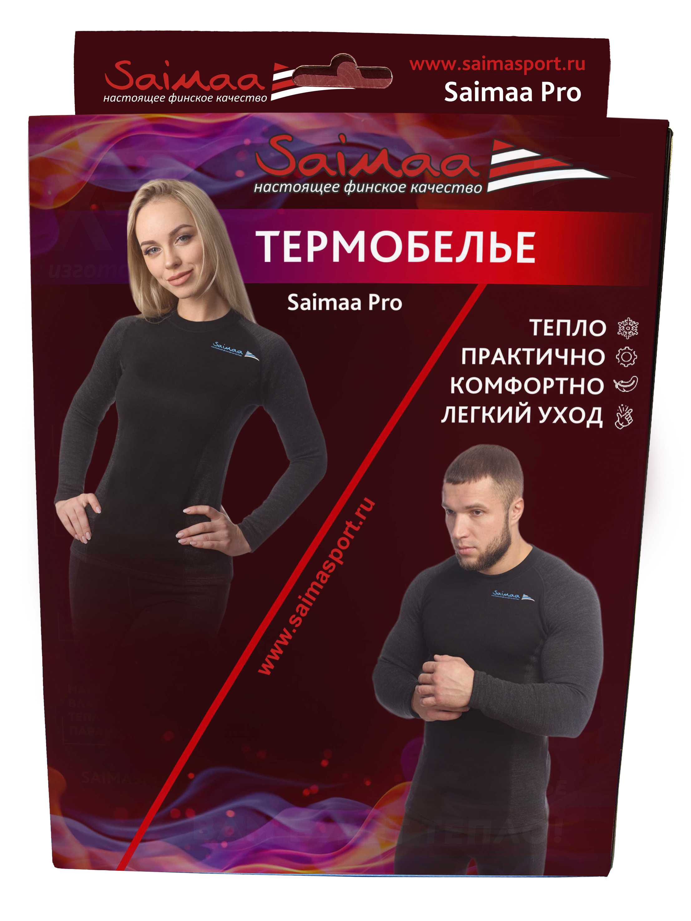 Комплект термобелья Saimaa Pro фото 4