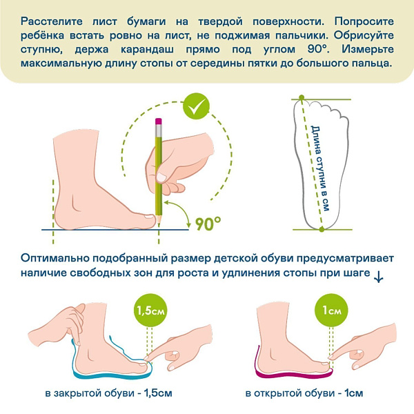 Ботинки ортопедические на флисе Orthoboom 87397-35 фото 9
