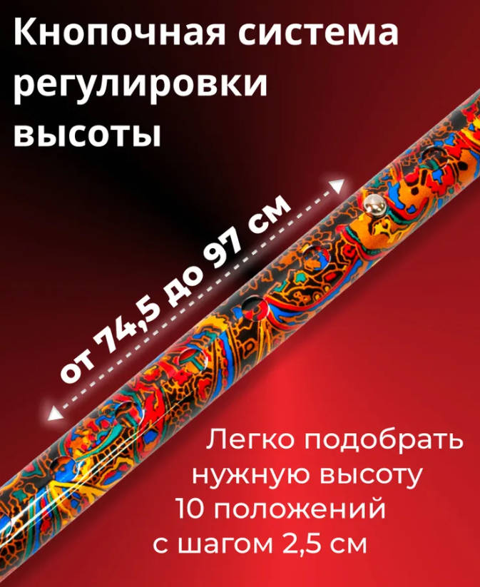 Трость телескопическая с пластмассовой ручкой ТР1(ПР) с УПС, цвет Майская ночь фото 4
