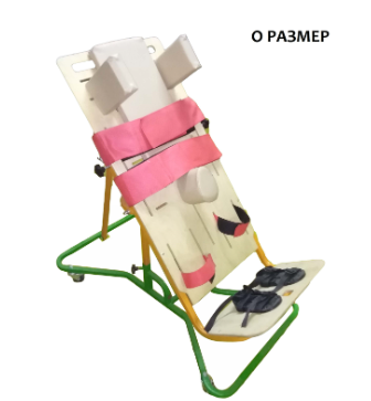 вертикализатор заднеопорный